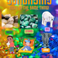 Synonyms: More of the Same Thing! (Digital Worksheets)